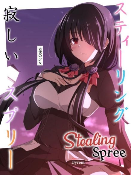 Stealing Spree Stealing Spree Cover