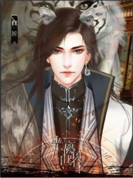 The Adventures Of The Young Master The Adventures Of The Young Master Cover
